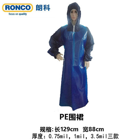 朗科PE圍裙（薄款，厚款）