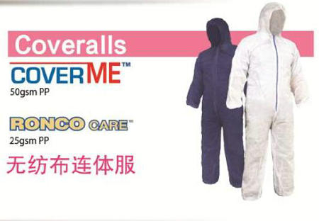無紡布連體服，帶帽